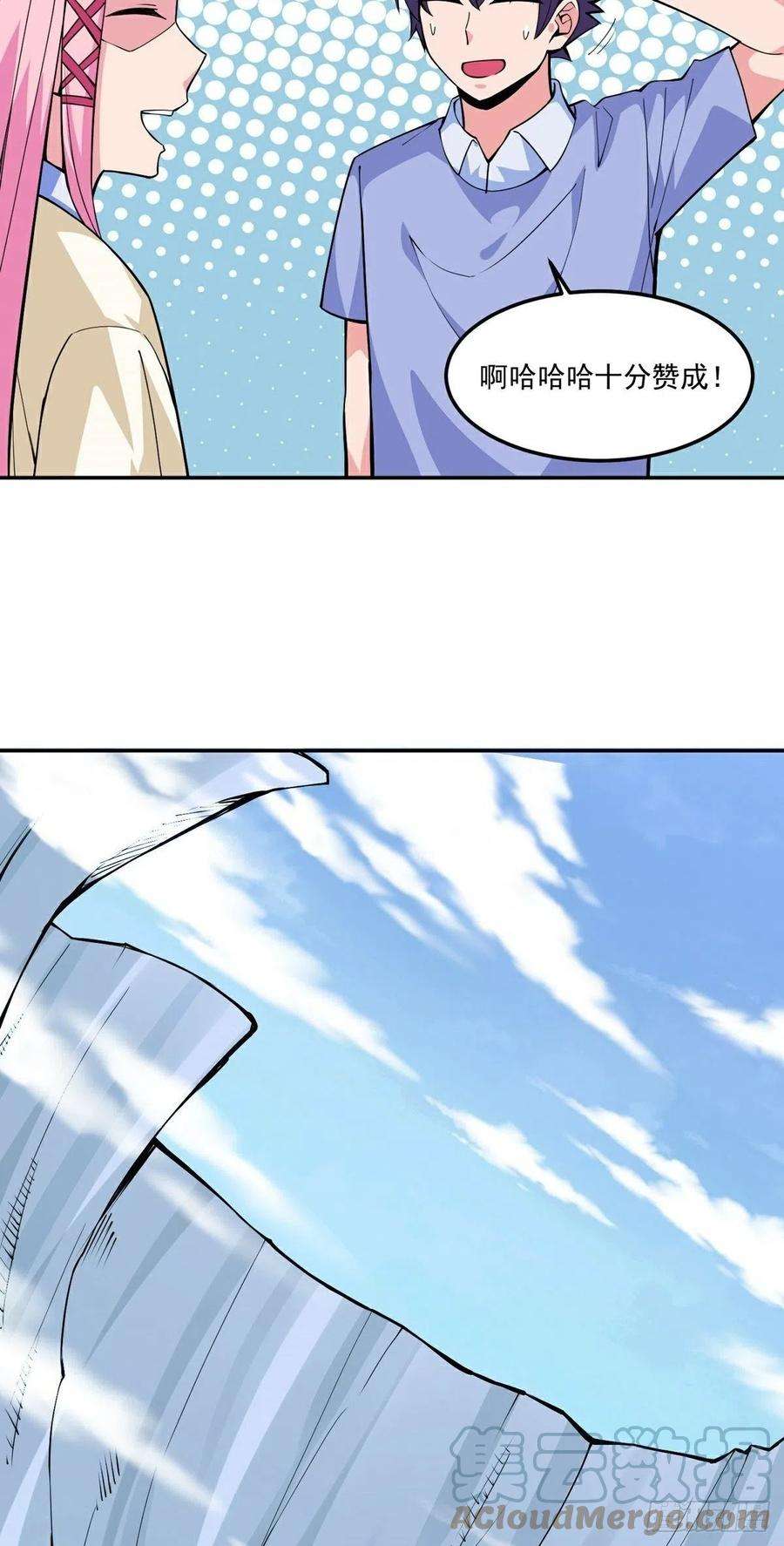 觉醒吧掌门15话 三尸试炼