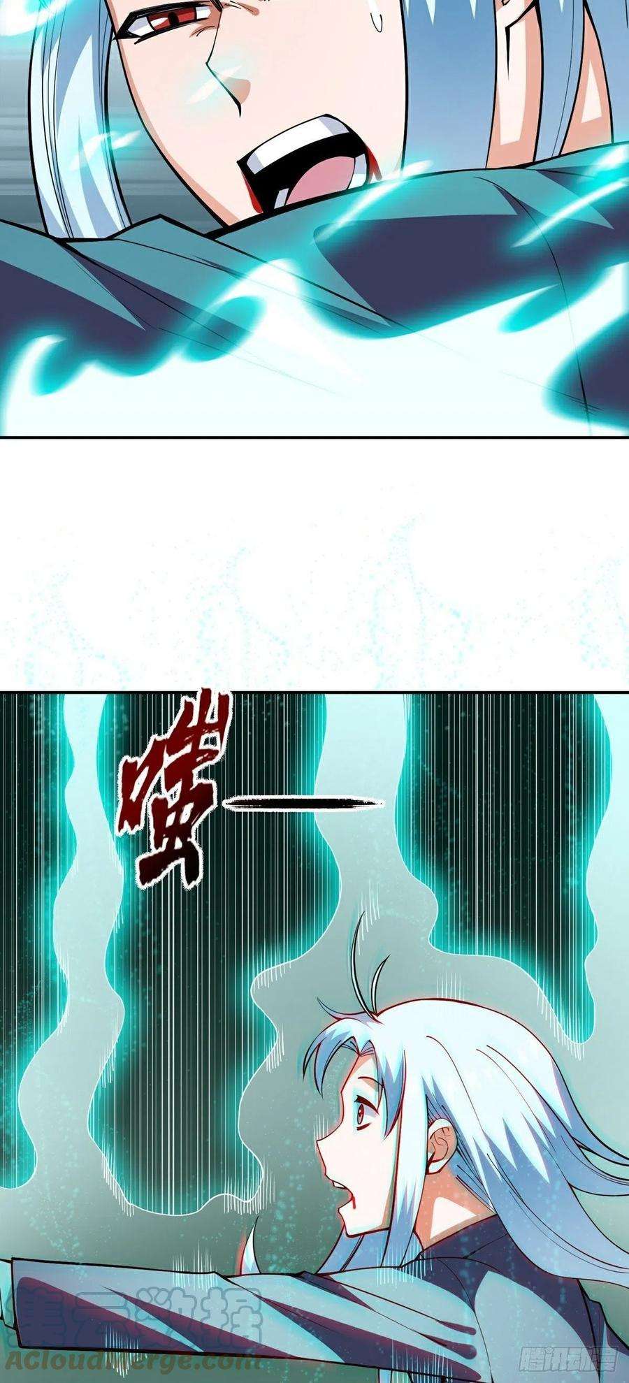 觉醒吧掌门16话 再遇神秘女子