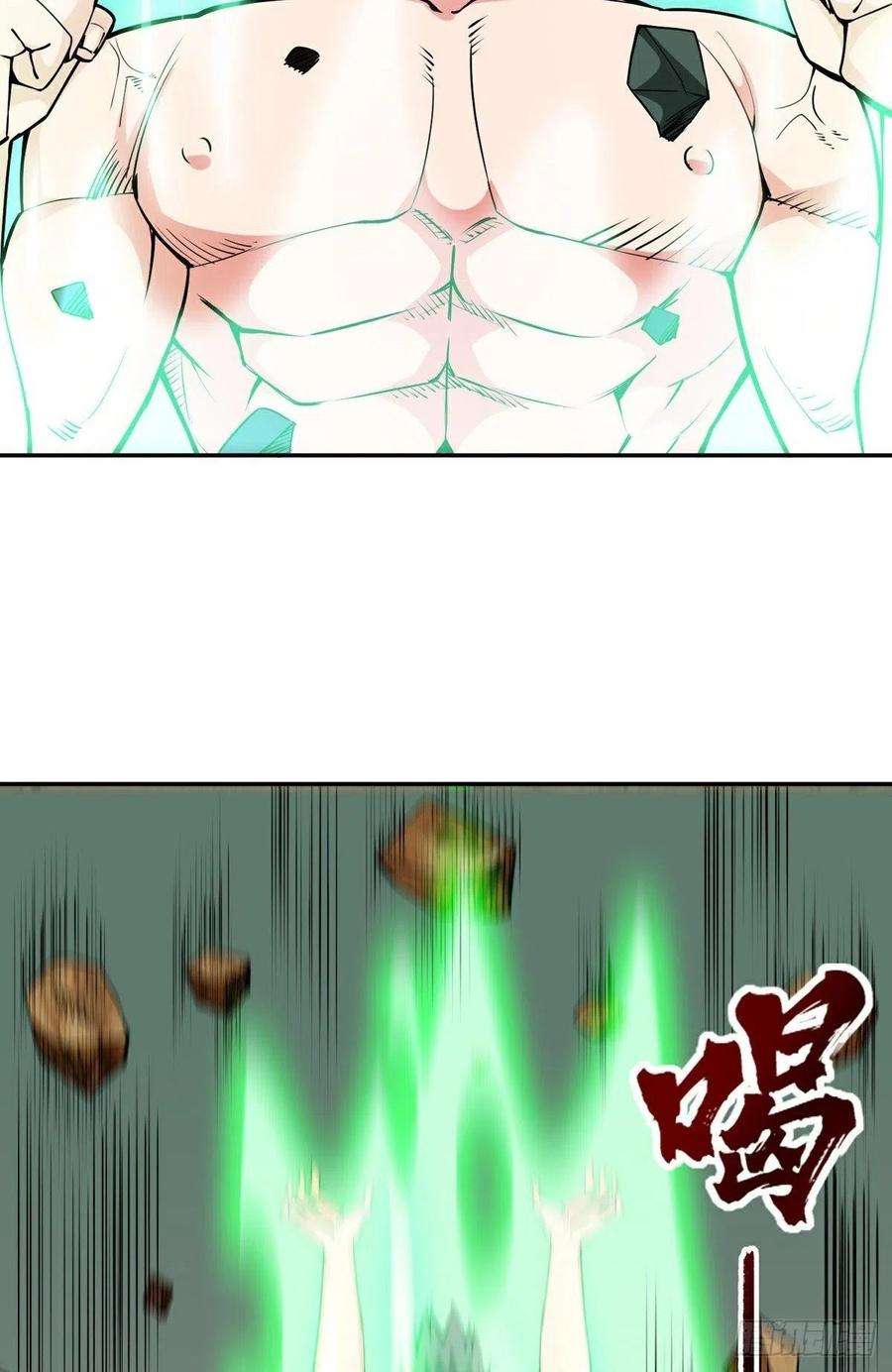 觉醒吧掌门17话 转世？！