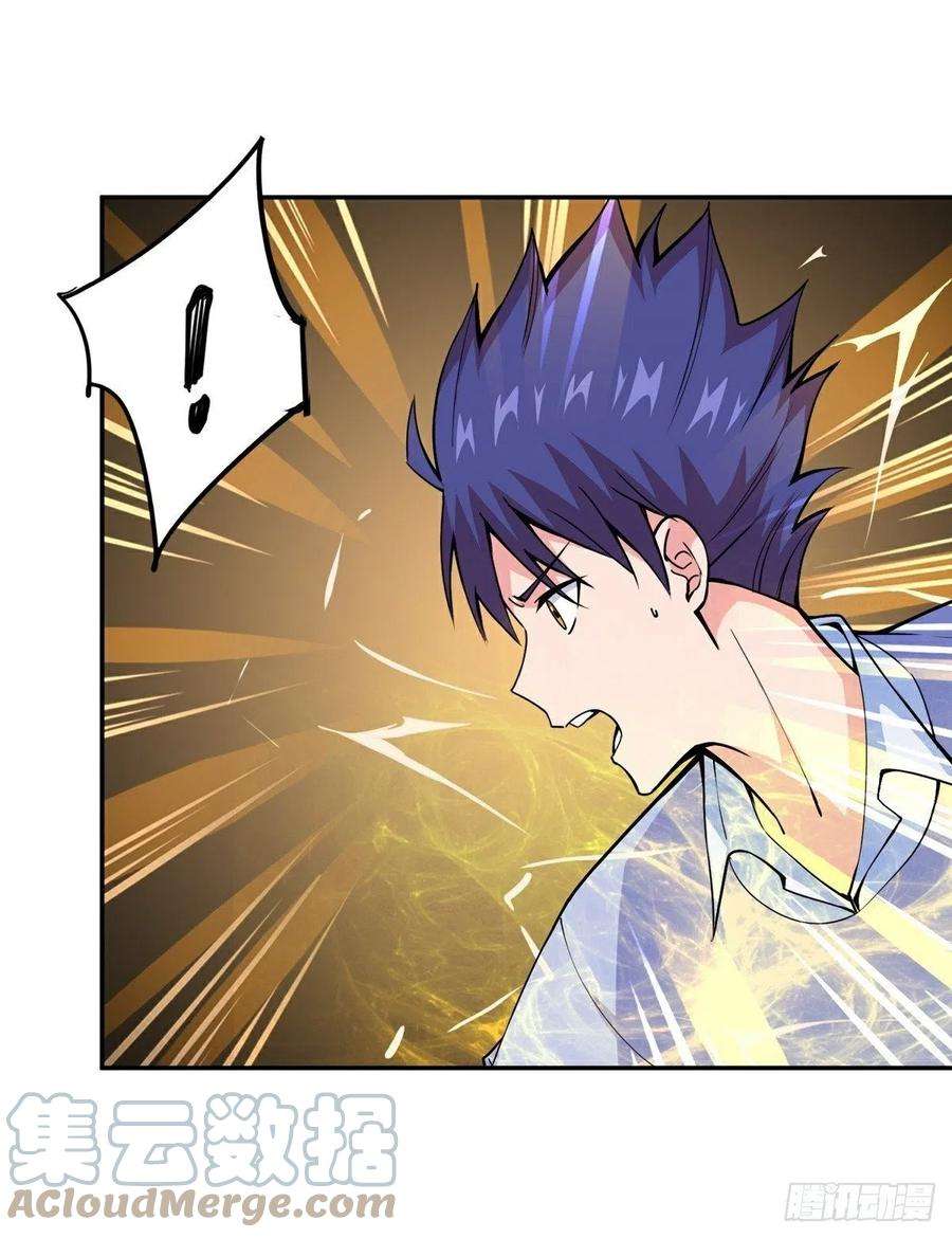 觉醒吧掌门17话 转世？！