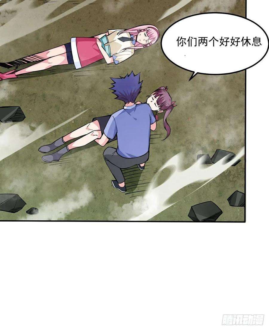 觉醒吧掌门17话 转世？！