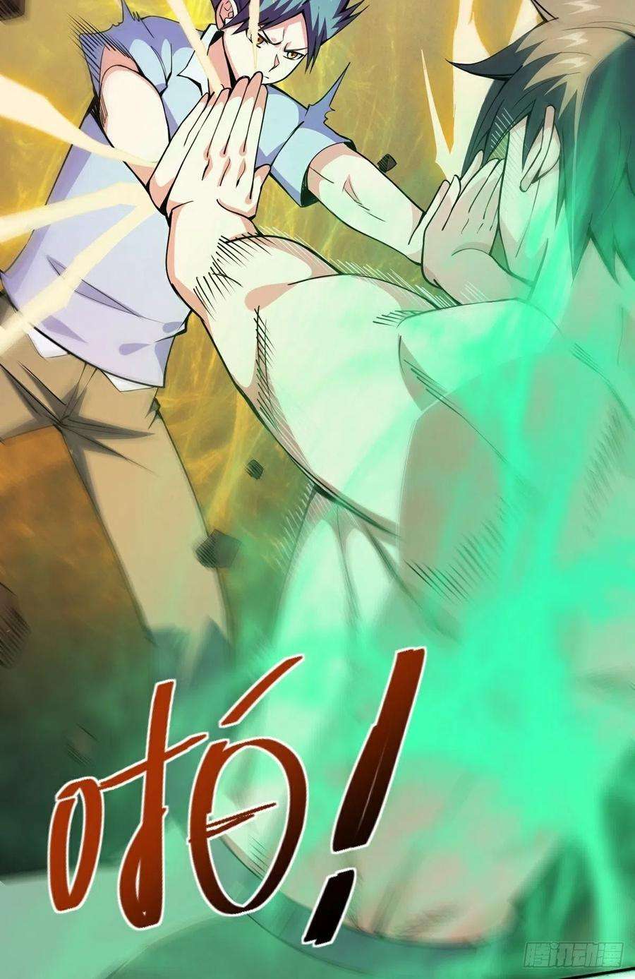 觉醒吧掌门17话 转世？！