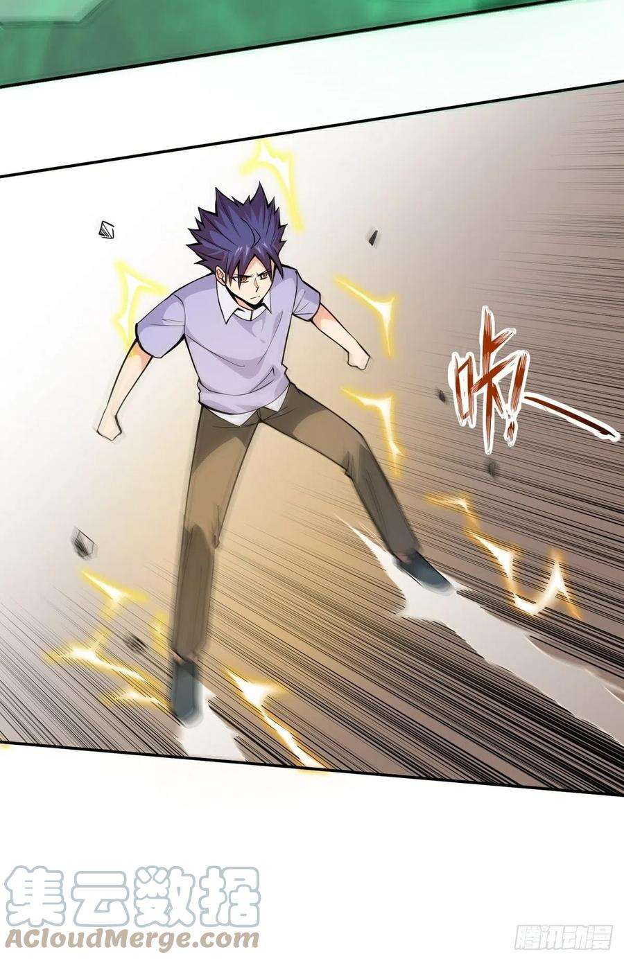 觉醒吧掌门17话 转世？！