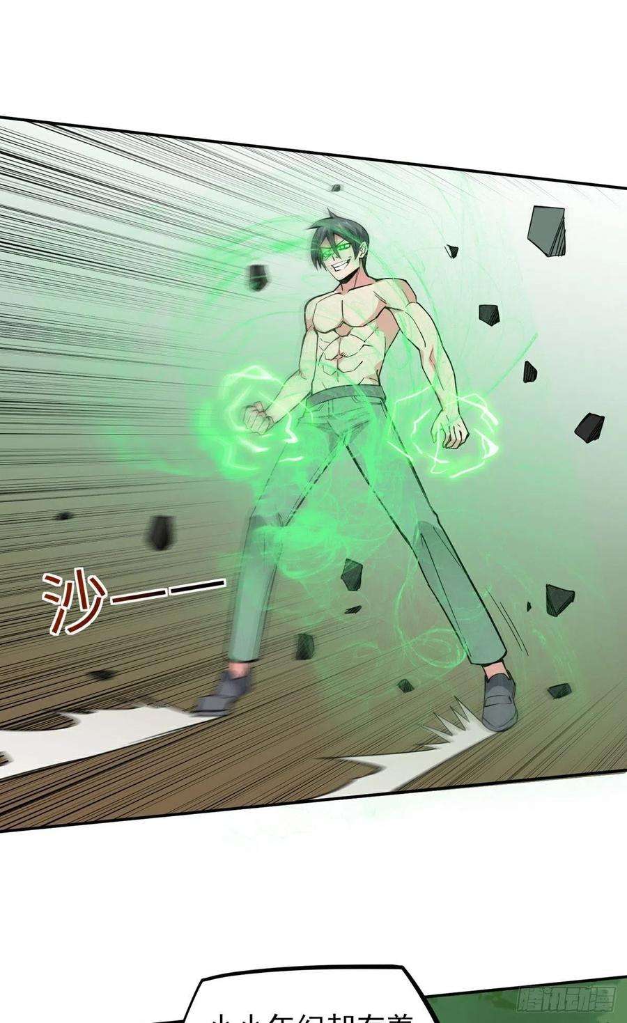觉醒吧掌门17话 转世？！