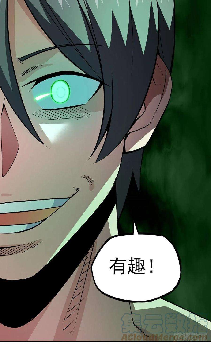 觉醒吧掌门17话 转世？！