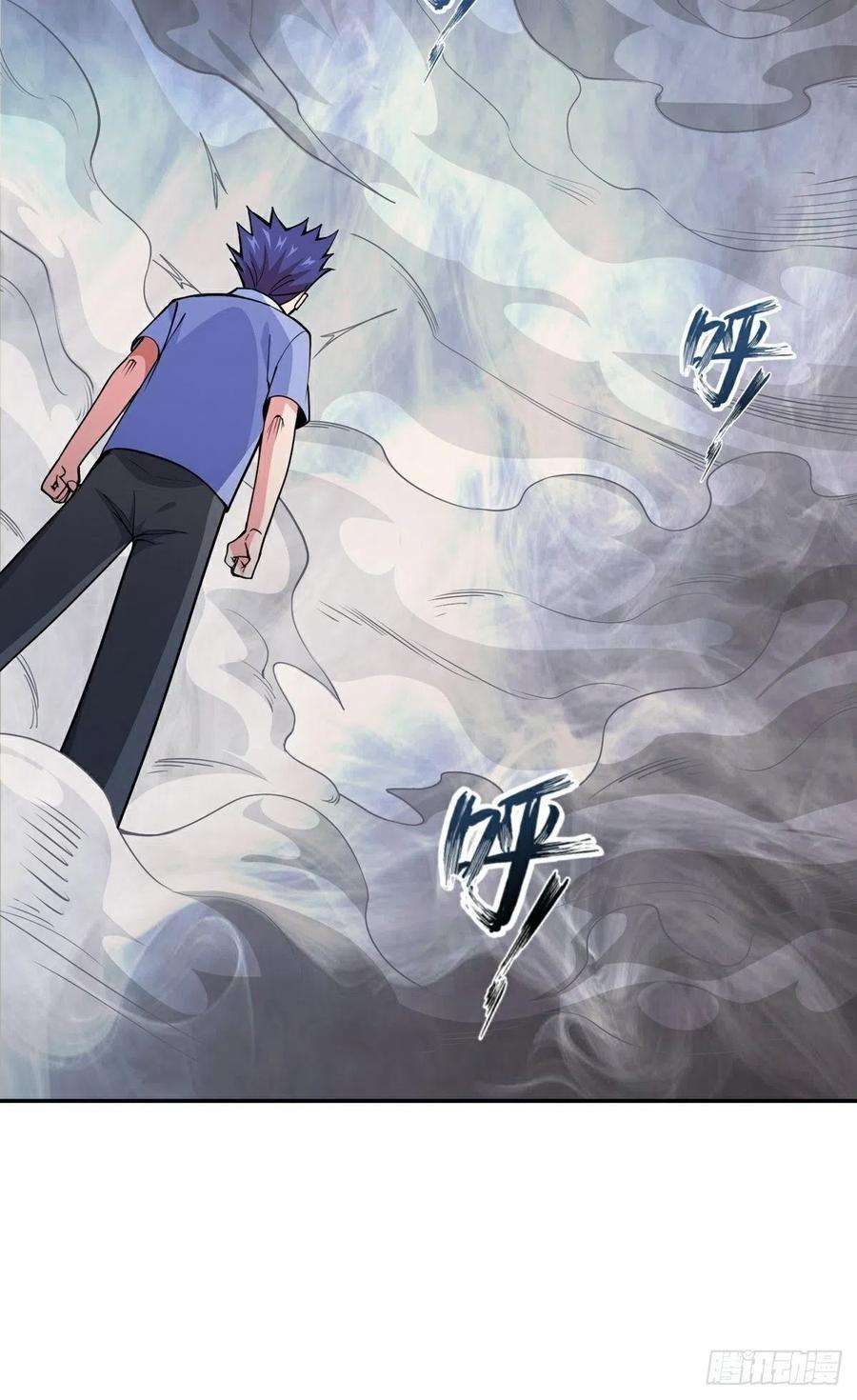 觉醒吧掌门17话 转世？！