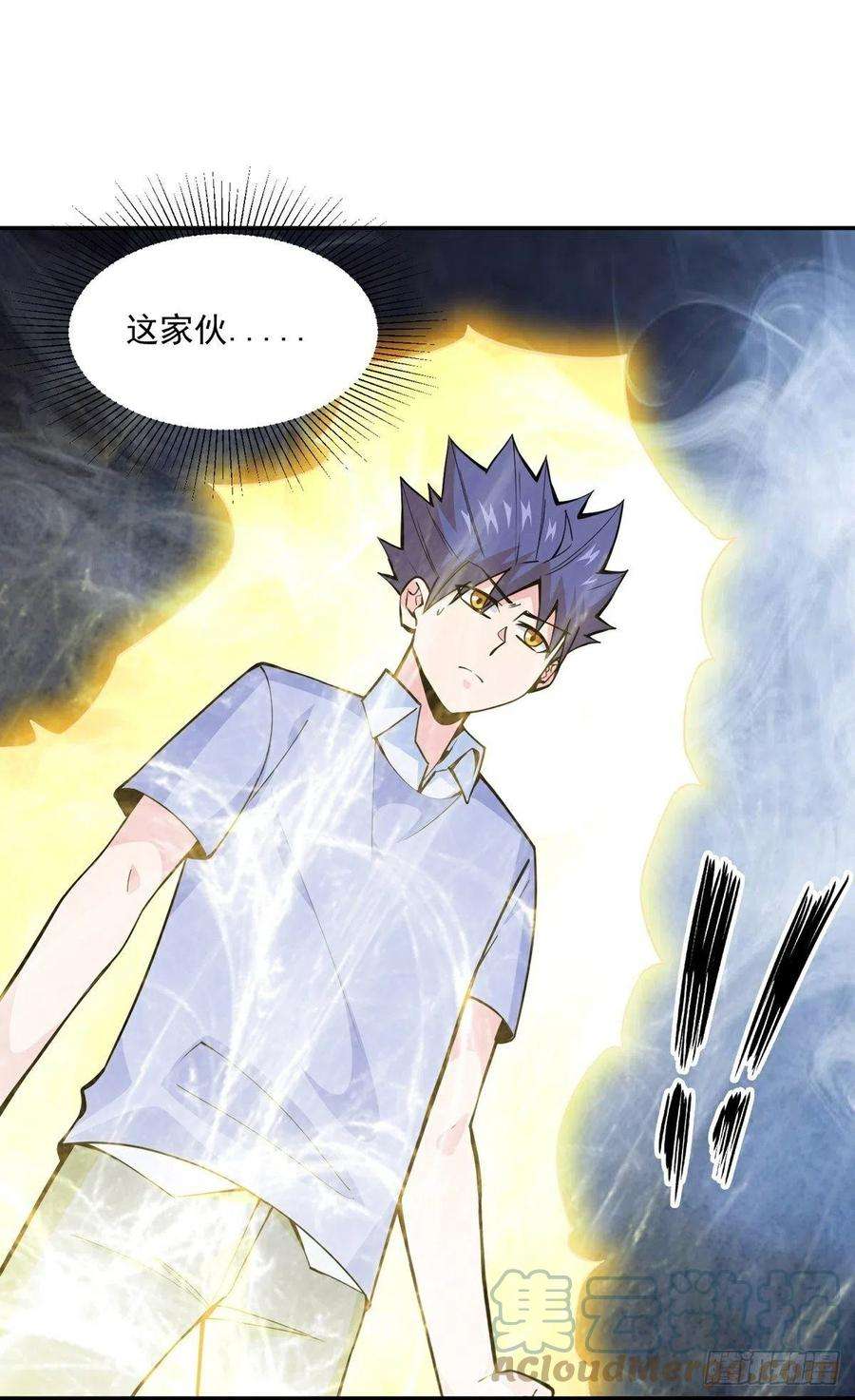 觉醒吧掌门17话 转世？！