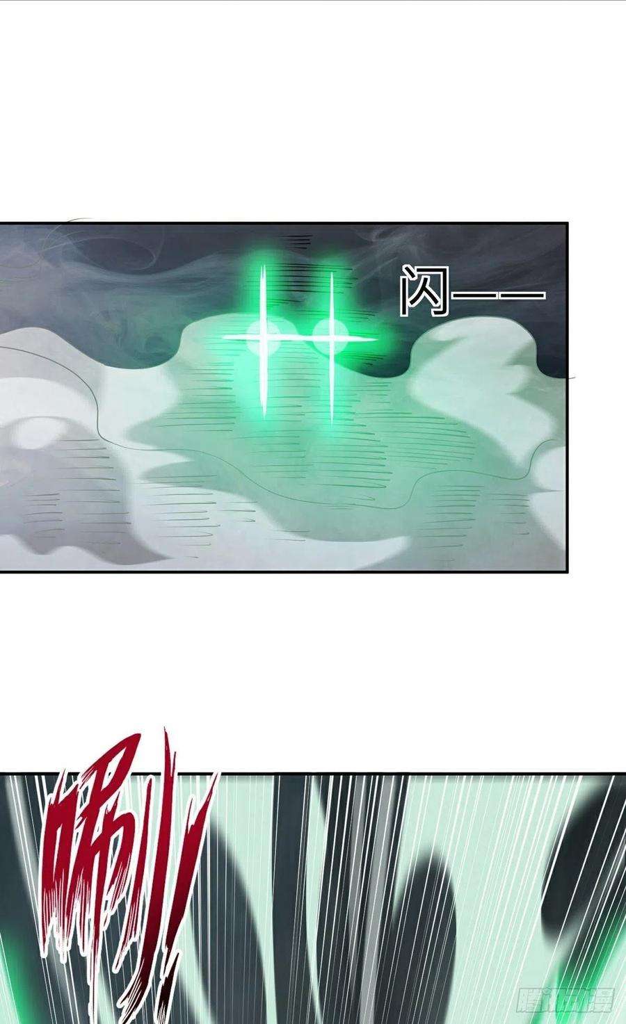 觉醒吧掌门17话 转世？！