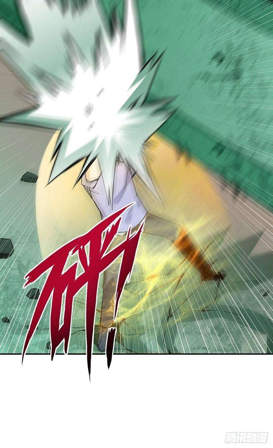 觉醒吧掌门17话 转世？！