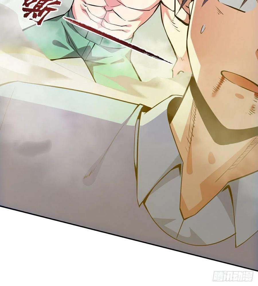 觉醒吧掌门17话 转世？！