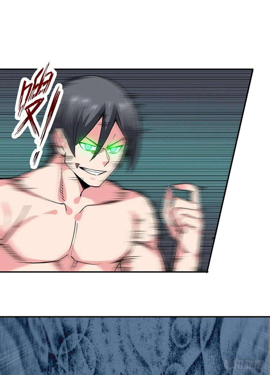 觉醒吧掌门17话 转世？！