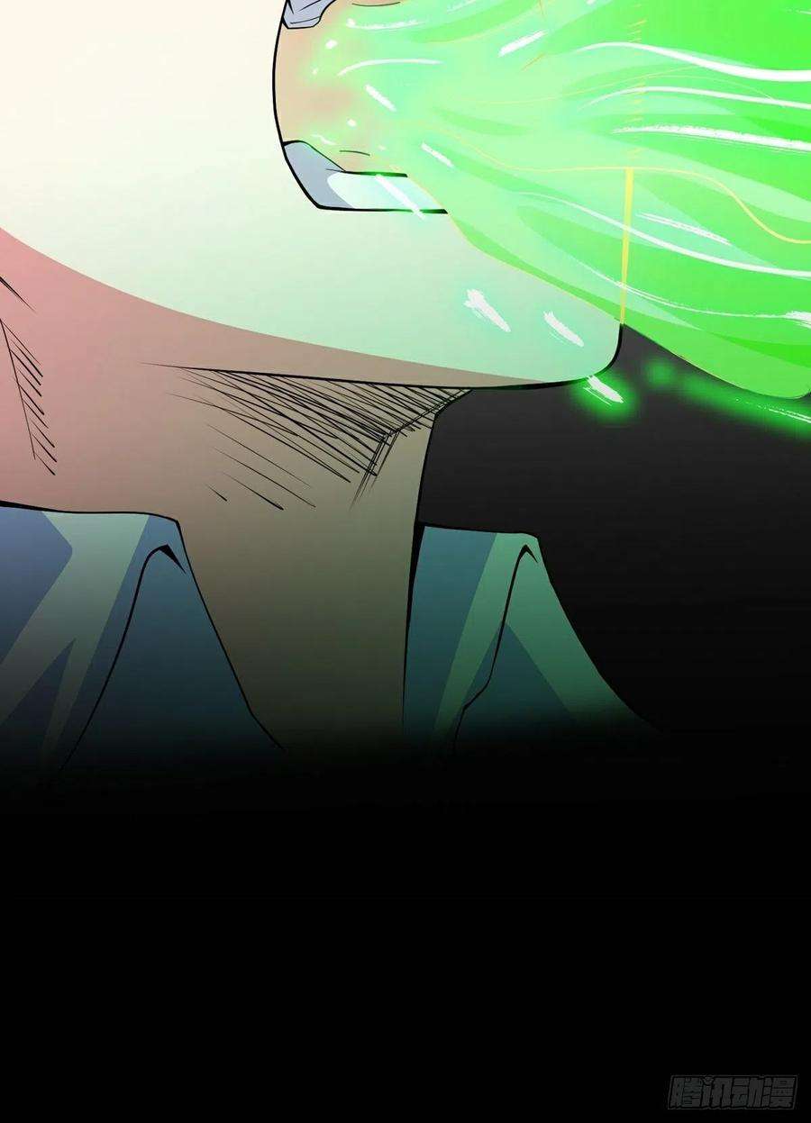觉醒吧掌门17话 转世？！