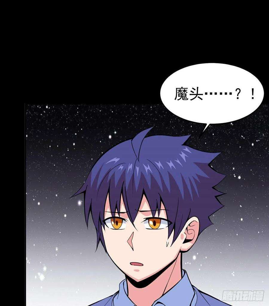 觉醒吧掌门17话 转世？！