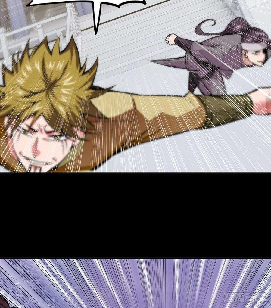 觉醒吧掌门17话 转世？！