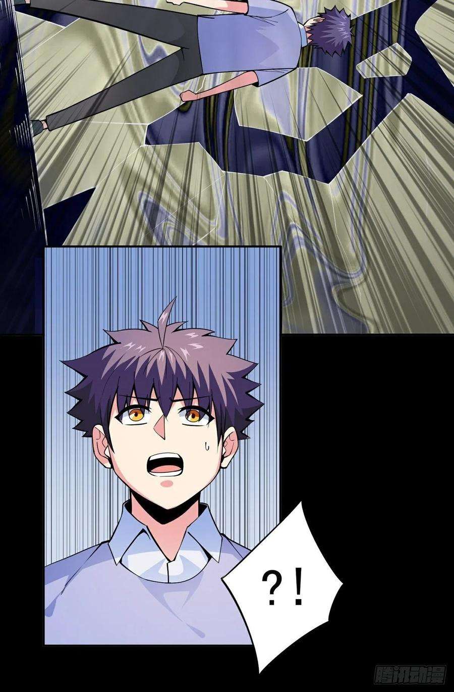 觉醒吧掌门17话 转世？！