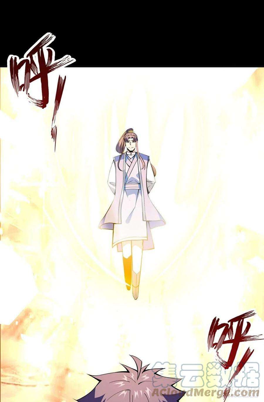 觉醒吧掌门17话 转世？！