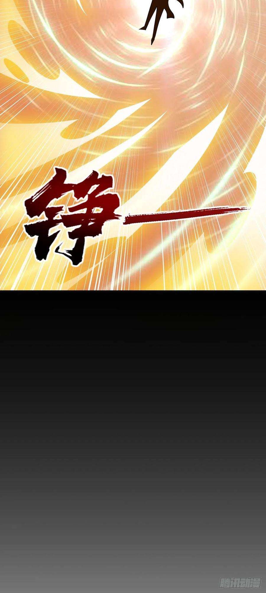 觉醒吧掌门18话 神秘的少女