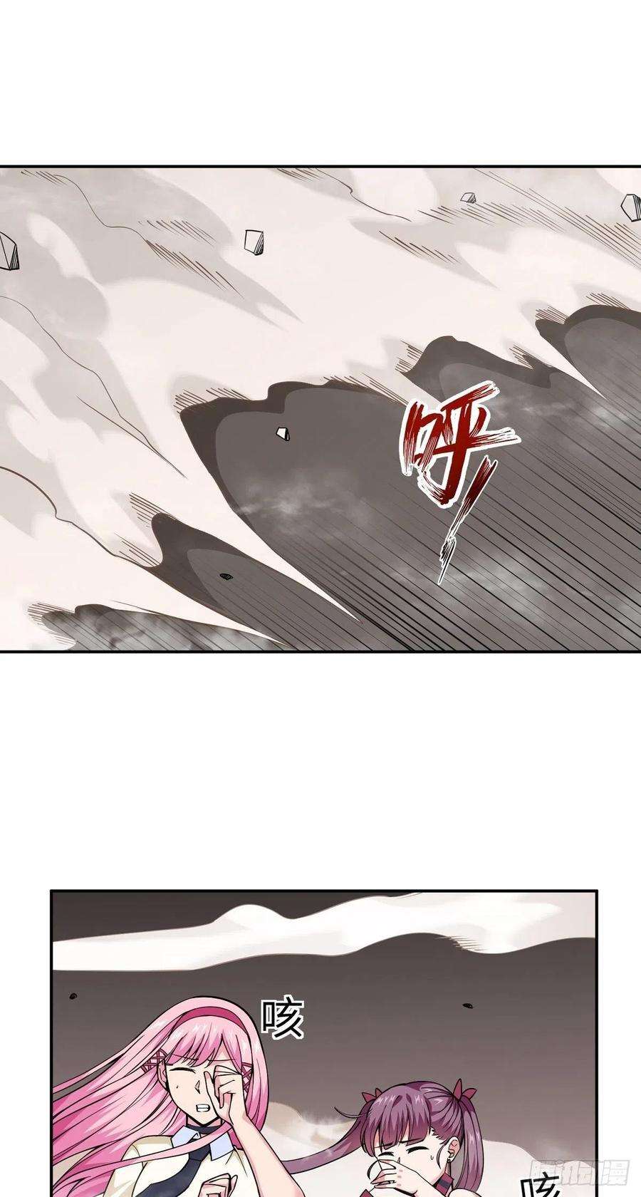 觉醒吧掌门18话 神秘的少女