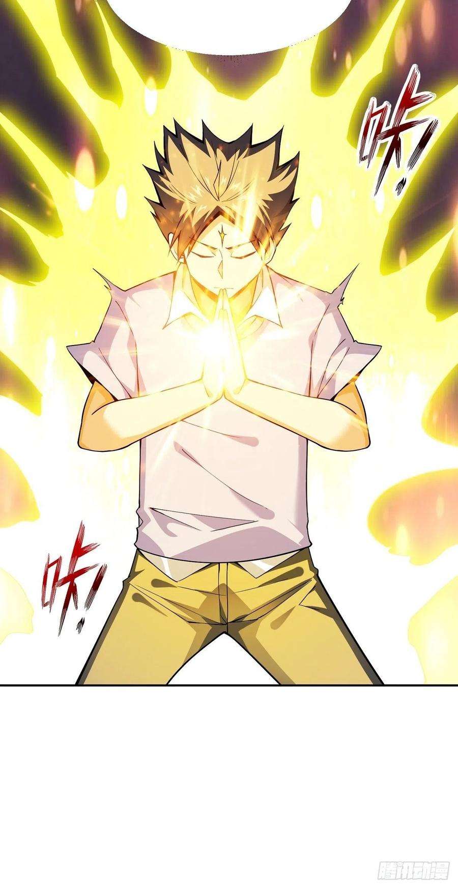 觉醒吧掌门18话 神秘的少女