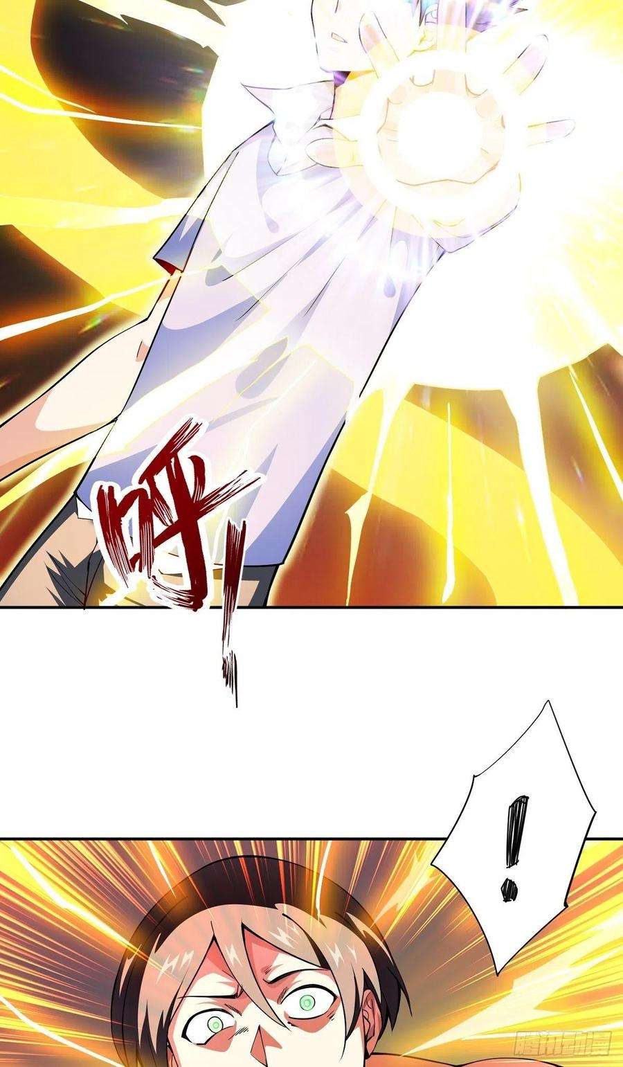 觉醒吧掌门18话 神秘的少女