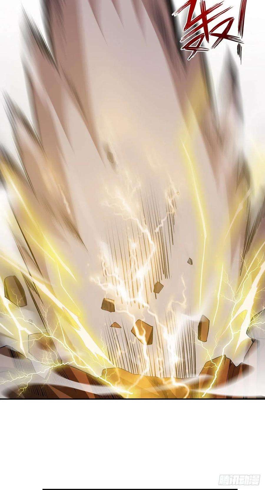 觉醒吧掌门18话 神秘的少女