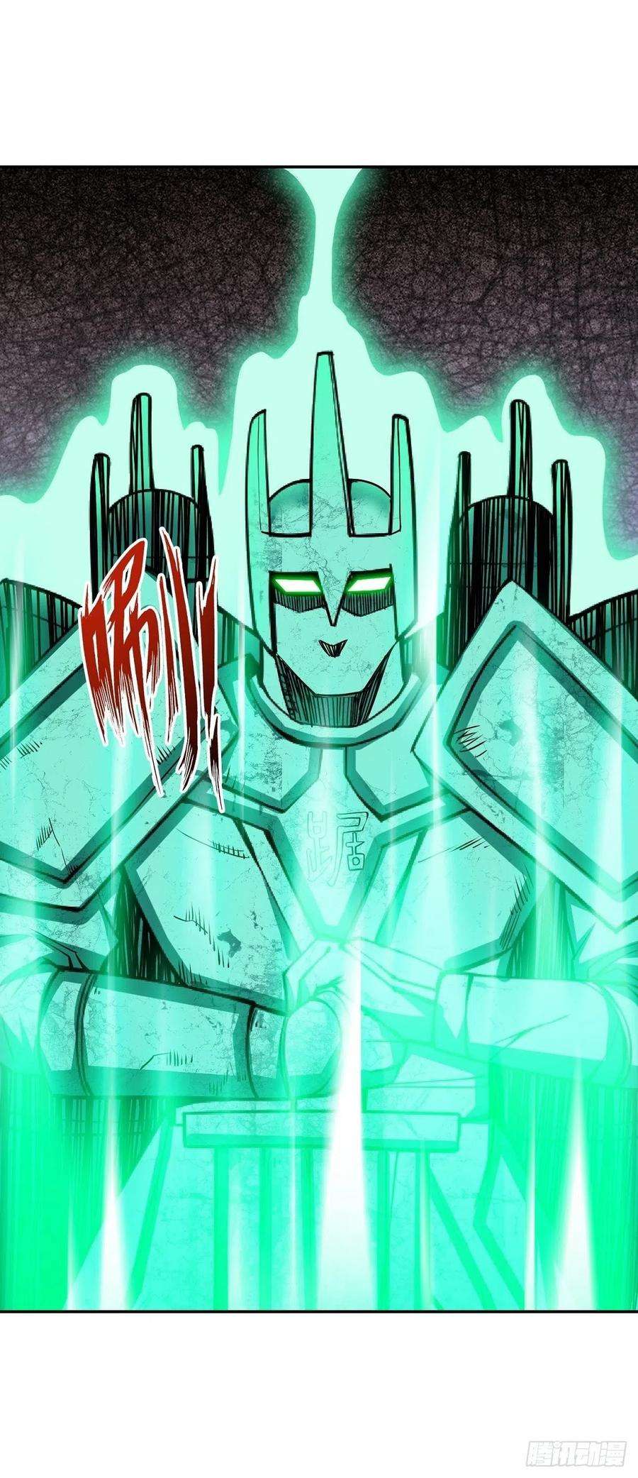 觉醒吧掌门18话 神秘的少女