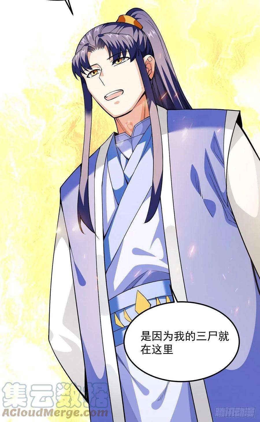 觉醒吧掌门18话 神秘的少女