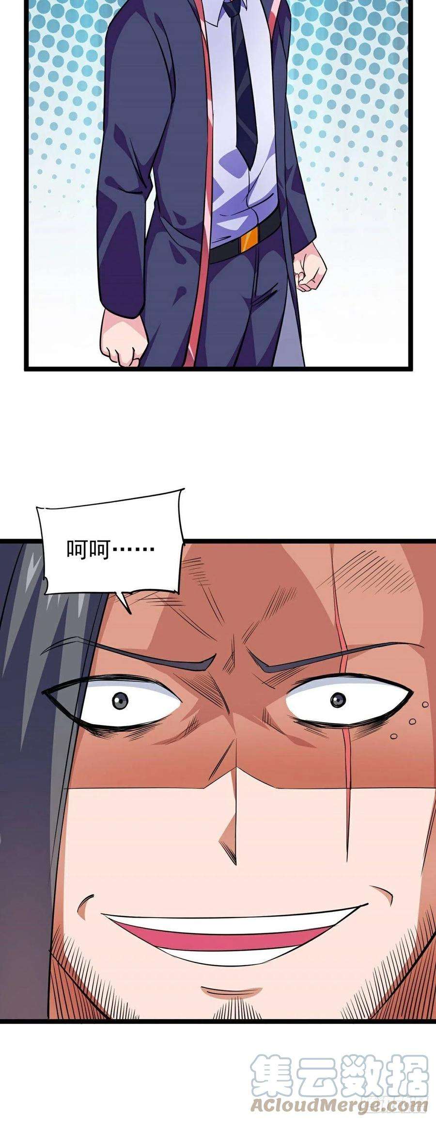 觉醒吧掌门19话 试炼结束