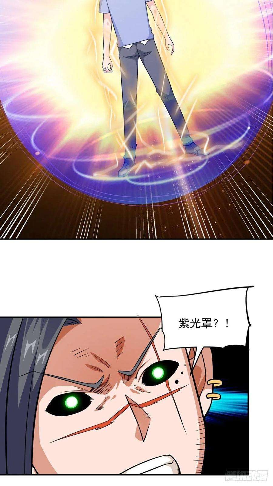 觉醒吧掌门20话 成家之变
