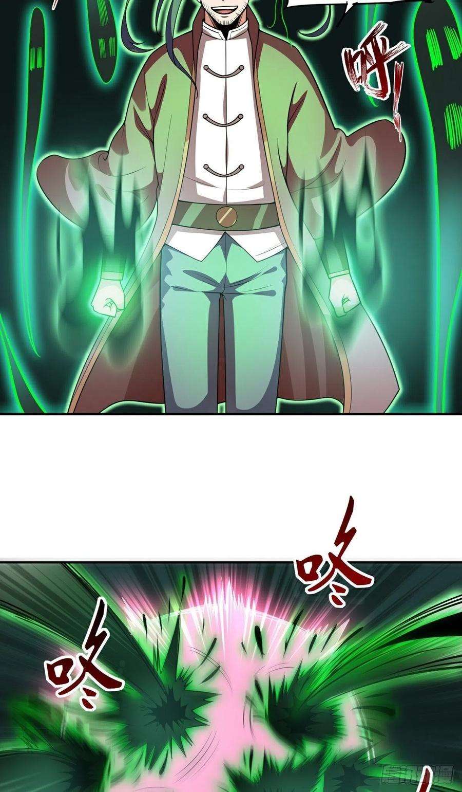 觉醒吧掌门20话 成家之变