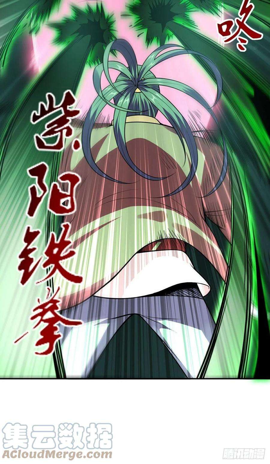 觉醒吧掌门20话 成家之变