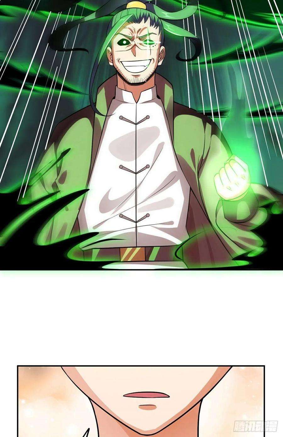 觉醒吧掌门20话 成家之变