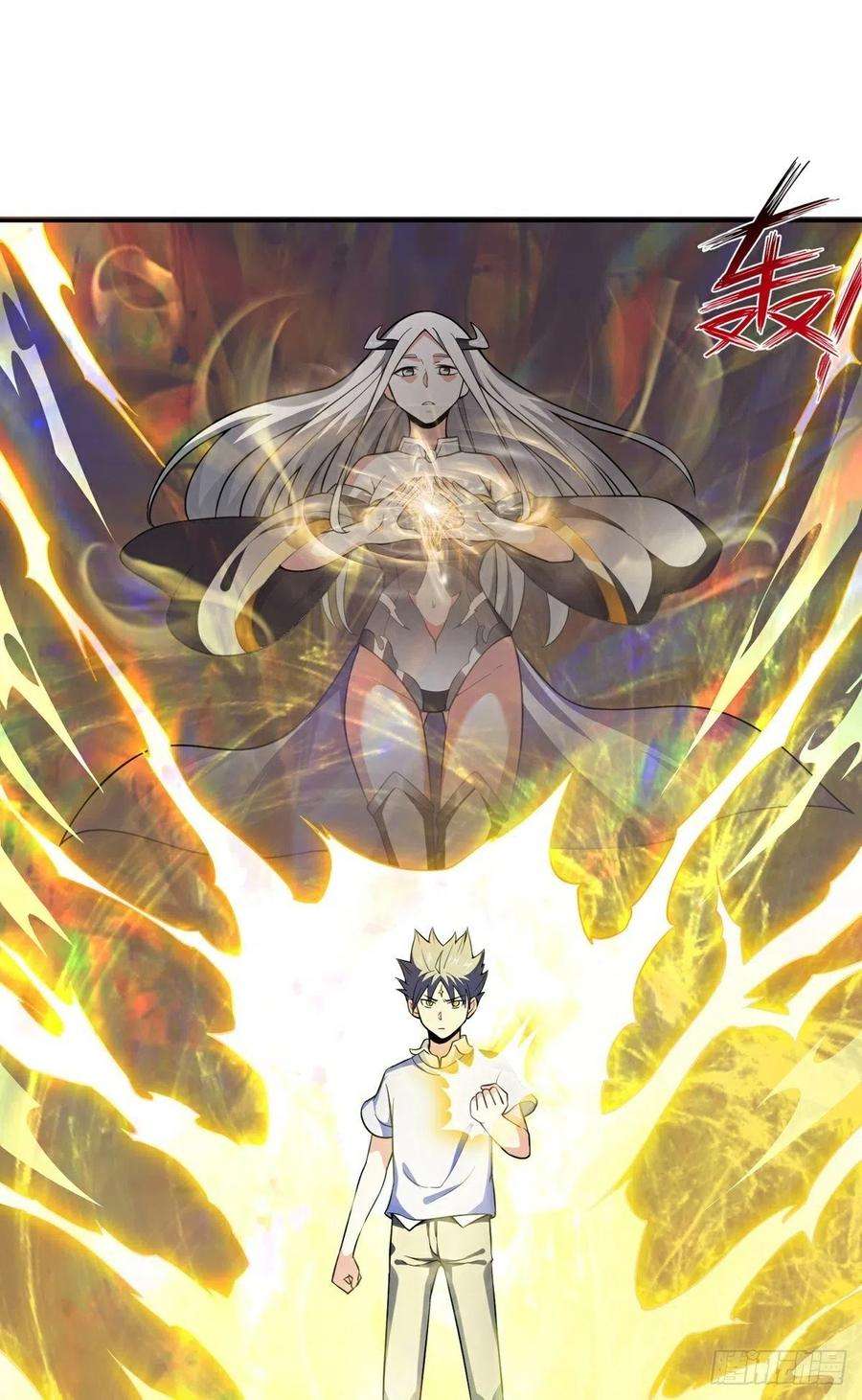 觉醒吧掌门20话 成家之变