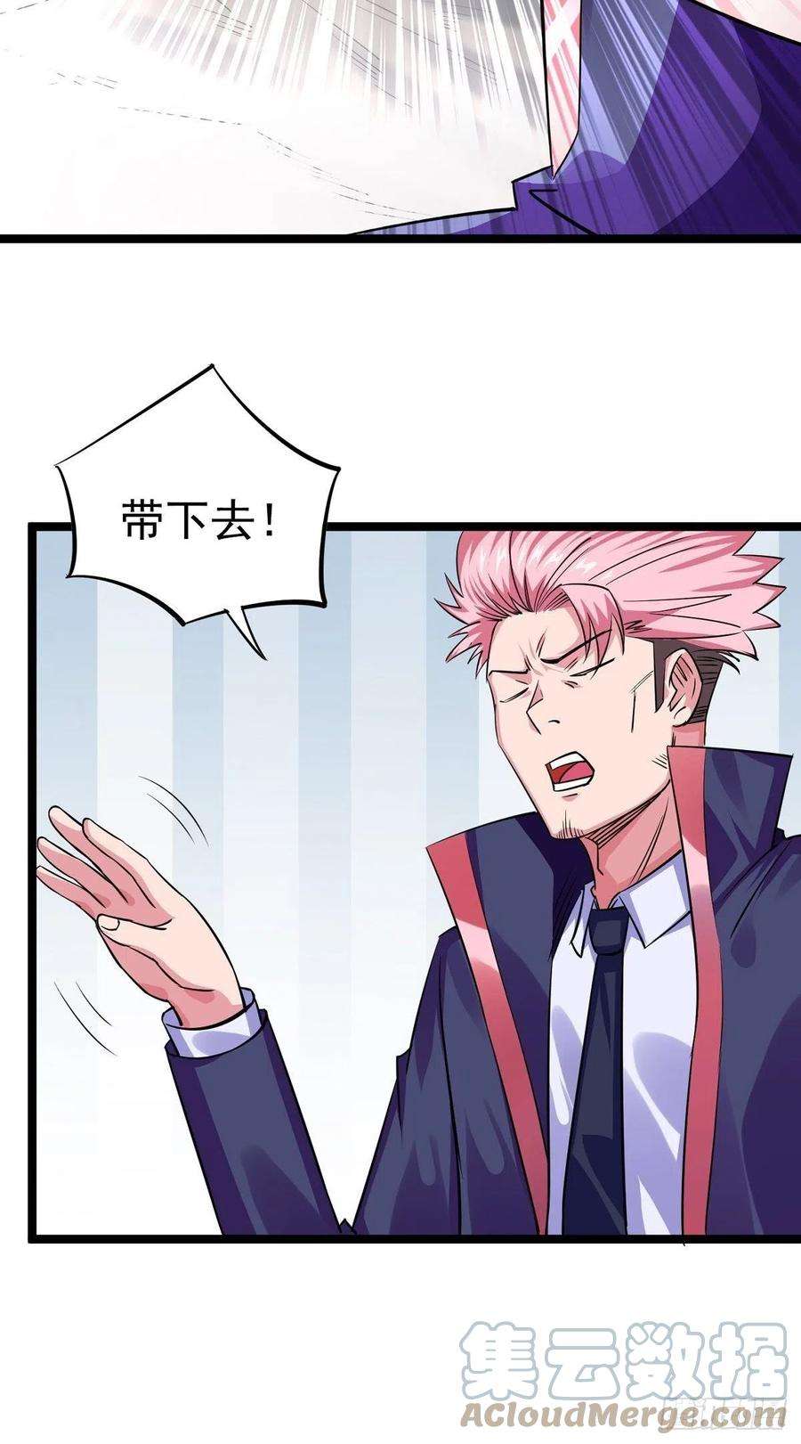觉醒吧掌门21话 吻