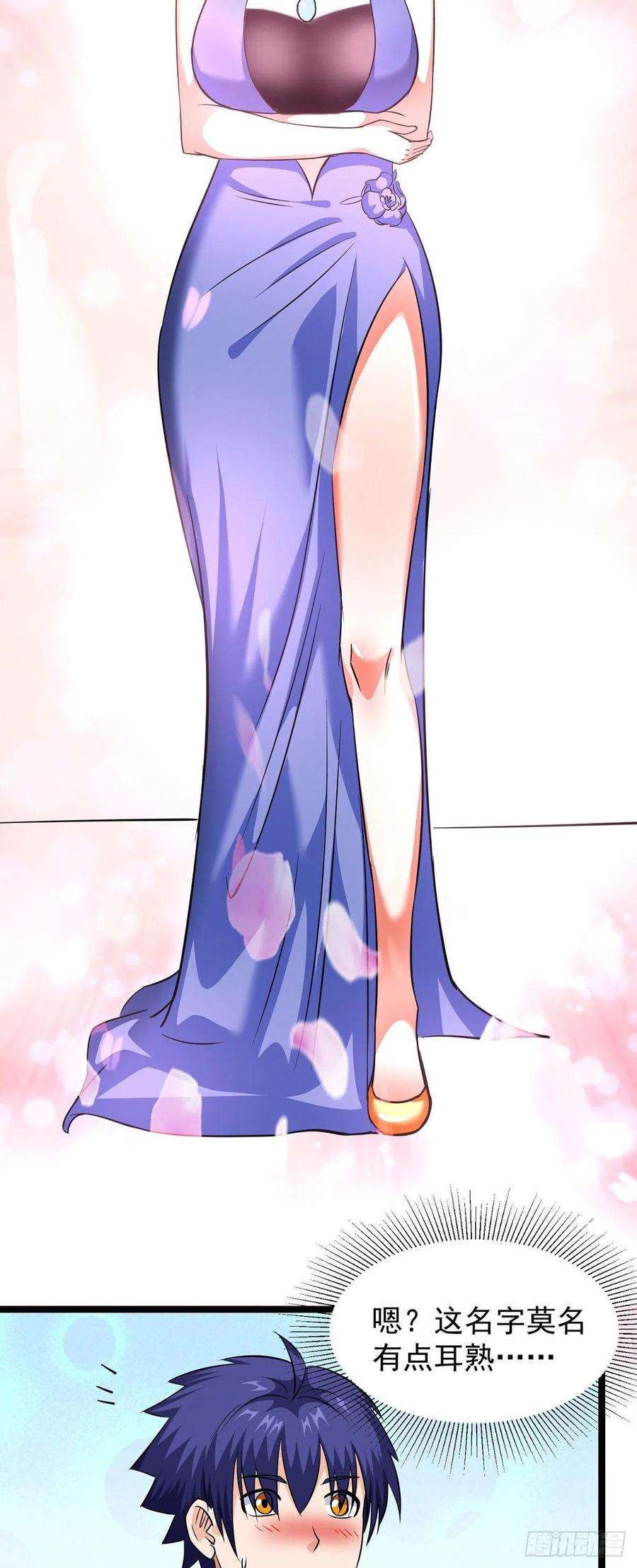 觉醒吧掌门21话 吻