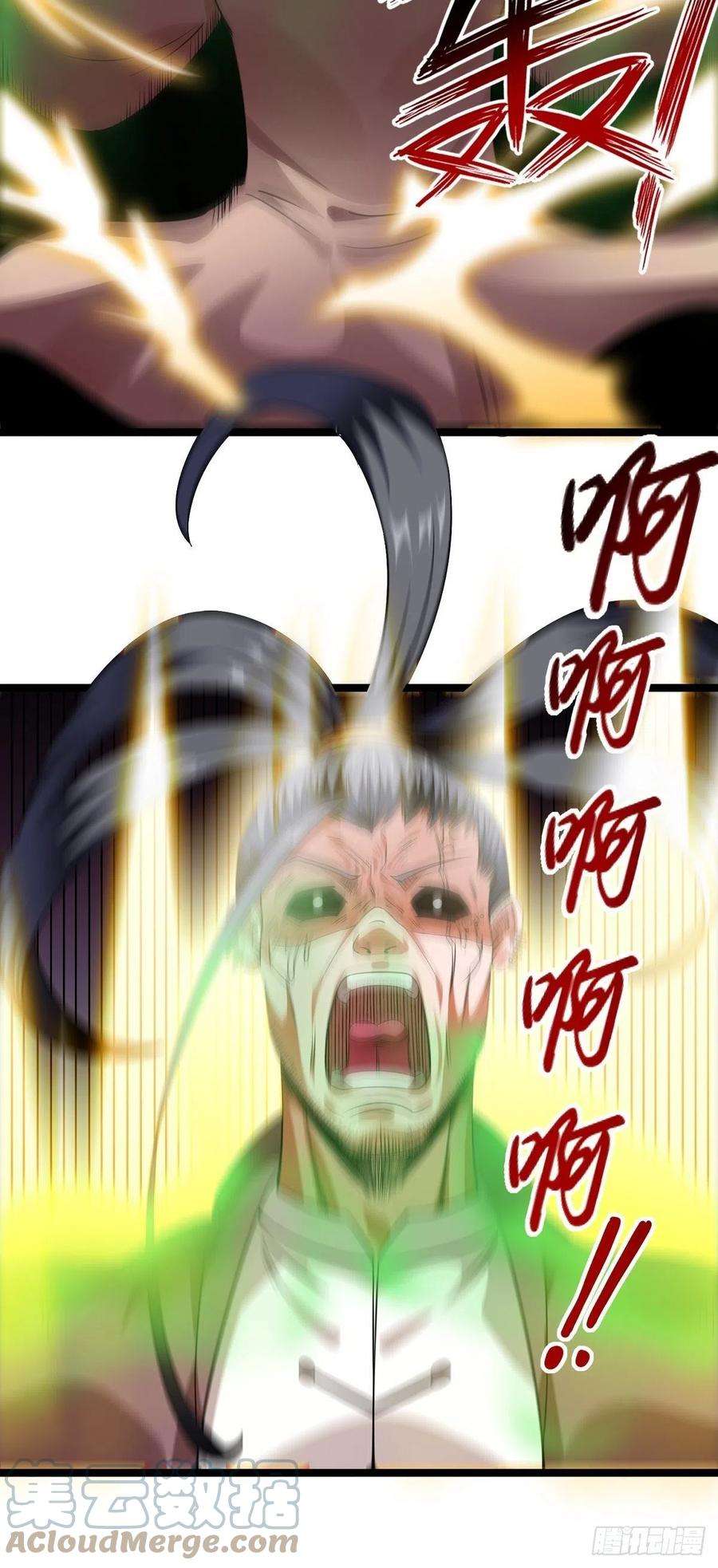 觉醒吧掌门21话 吻