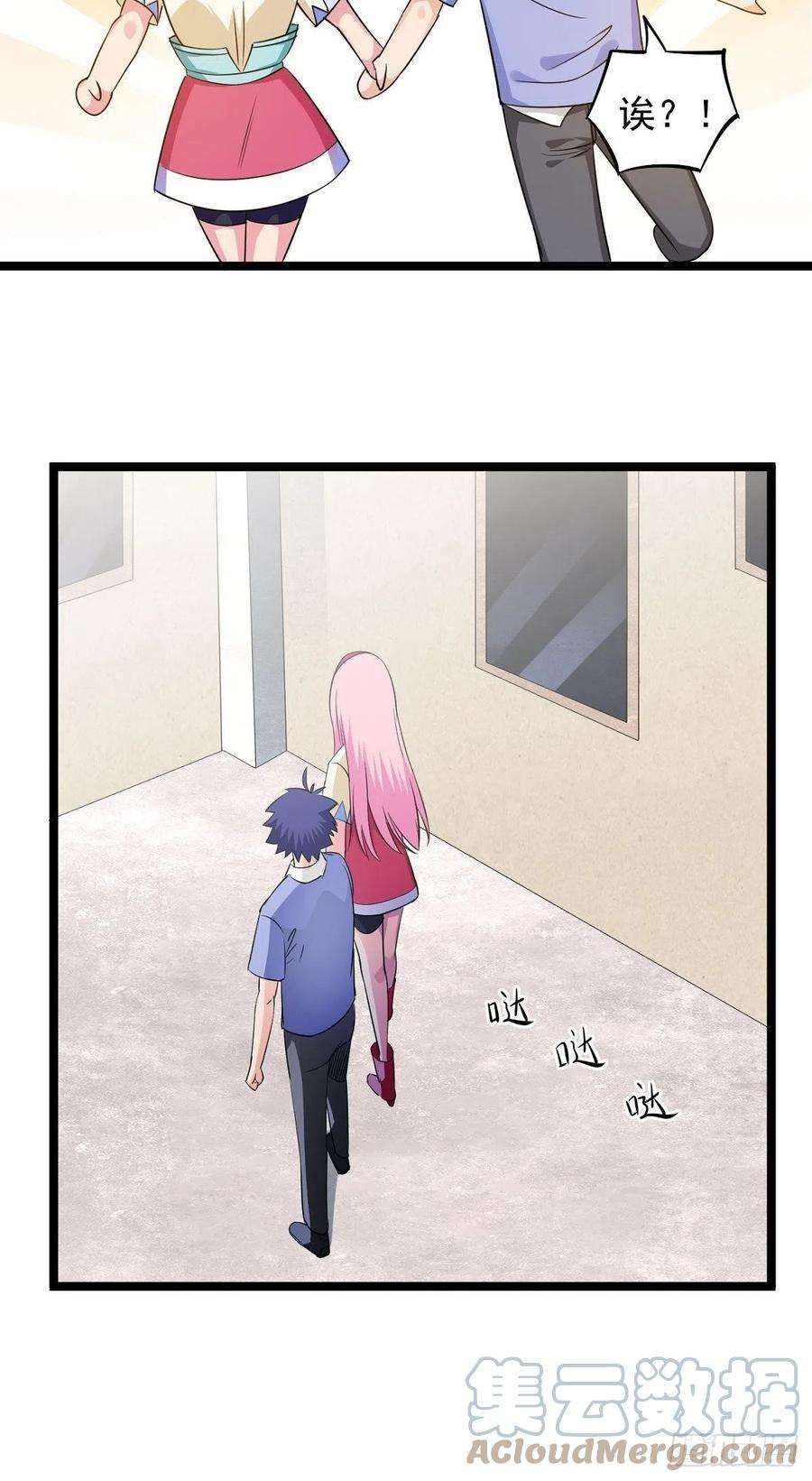 觉醒吧掌门21话 吻