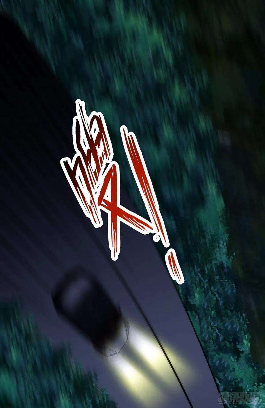 觉醒吧掌门22话 月夜
