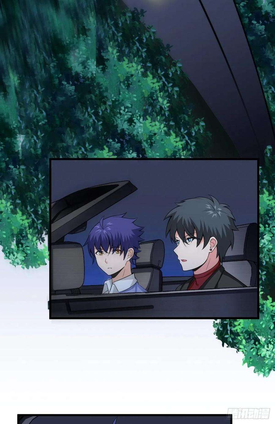 觉醒吧掌门22话 月夜
