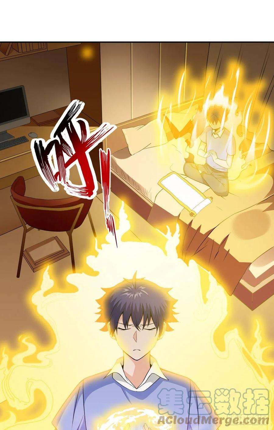 觉醒吧掌门22话 月夜