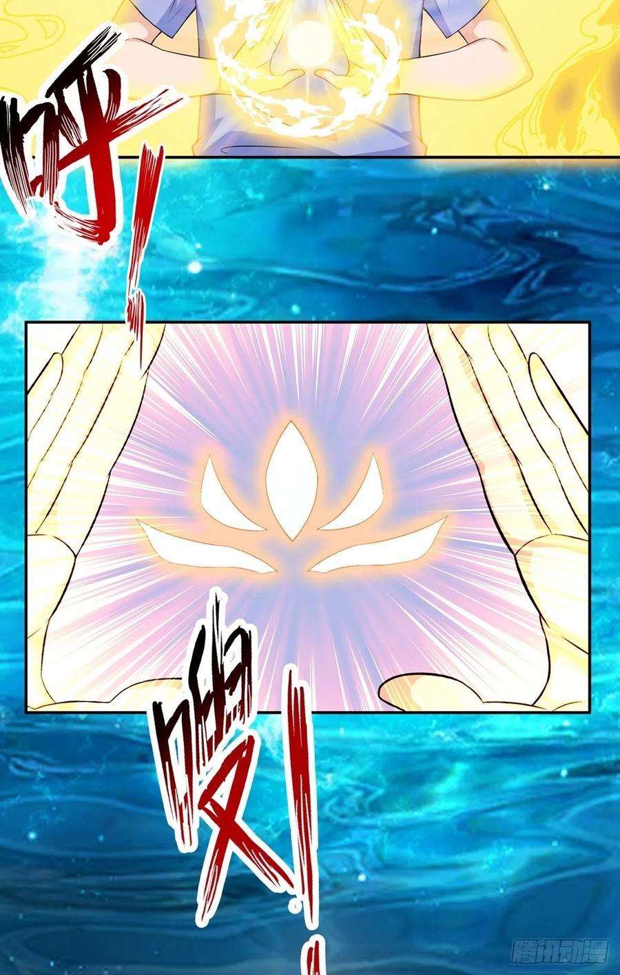 觉醒吧掌门22话 月夜