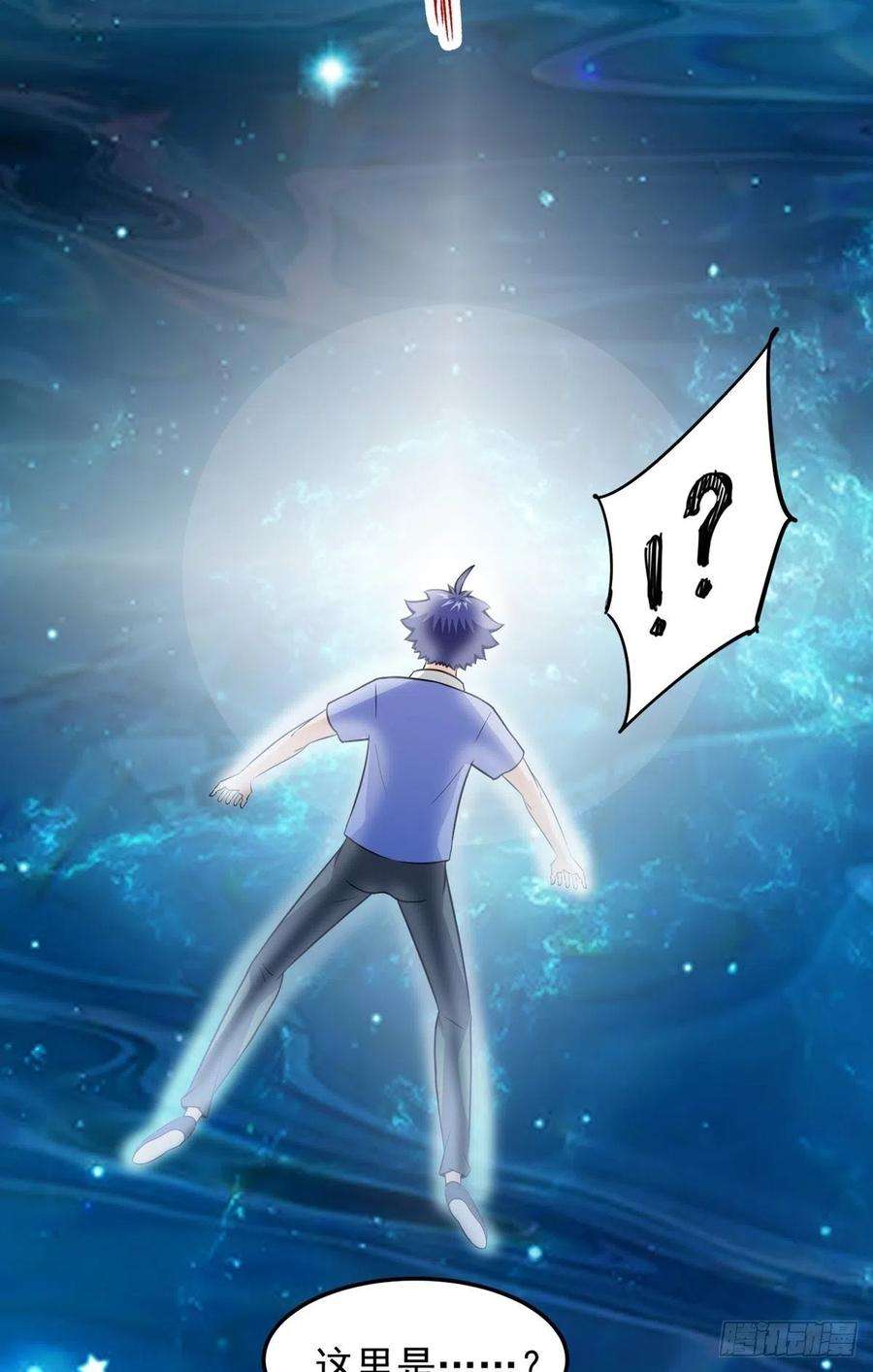 觉醒吧掌门22话 月夜