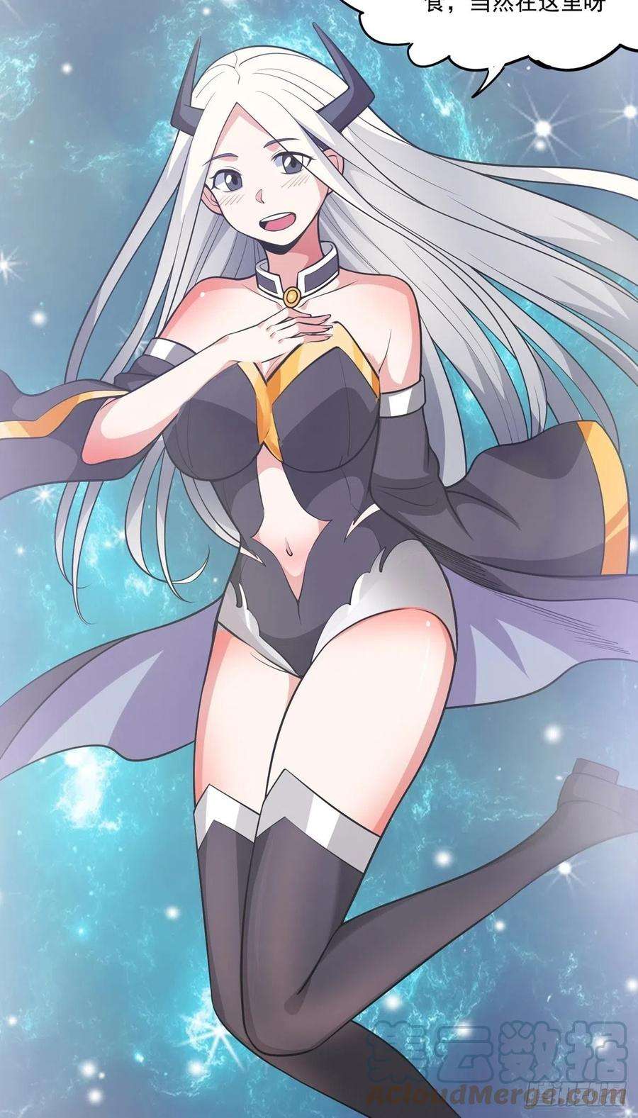 觉醒吧掌门22话 月夜
