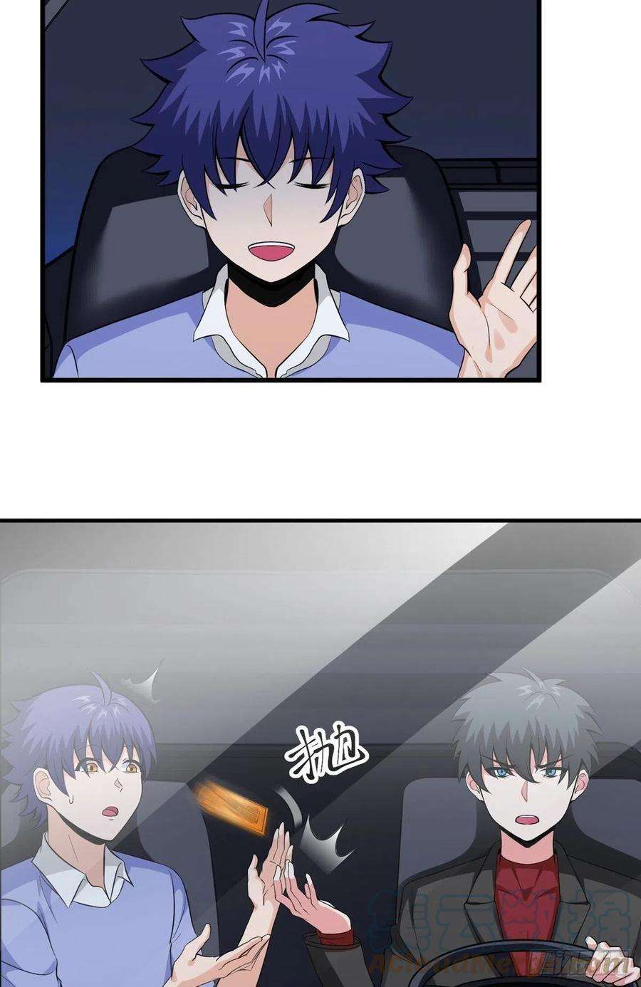 觉醒吧掌门22话 月夜