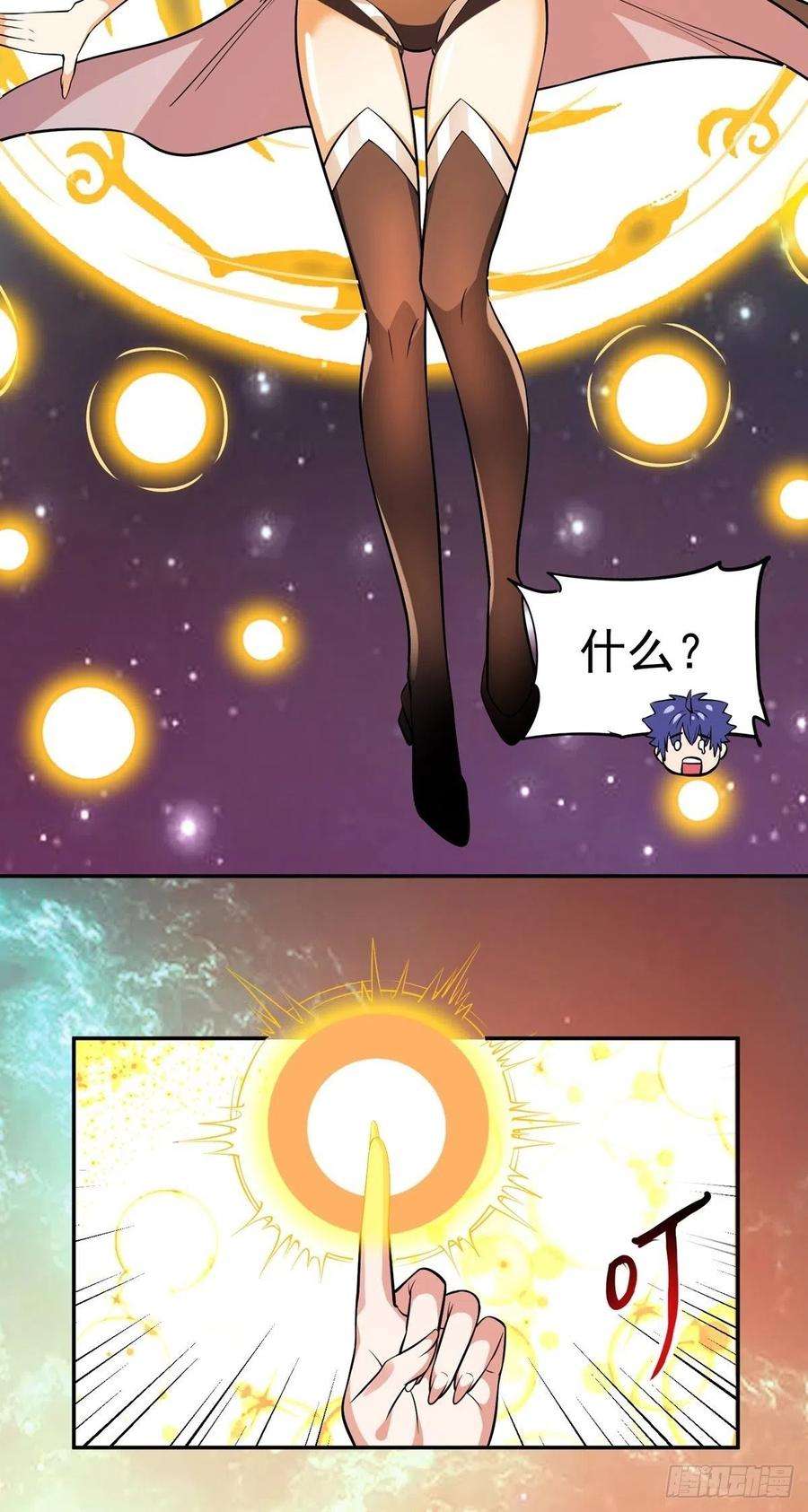 觉醒吧掌门22话 月夜