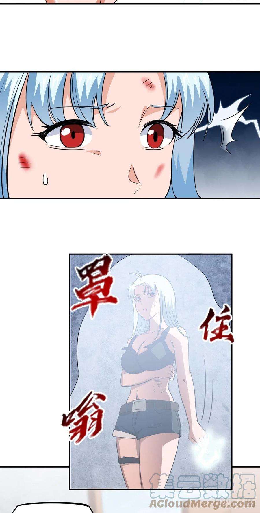觉醒吧掌门22话 月夜