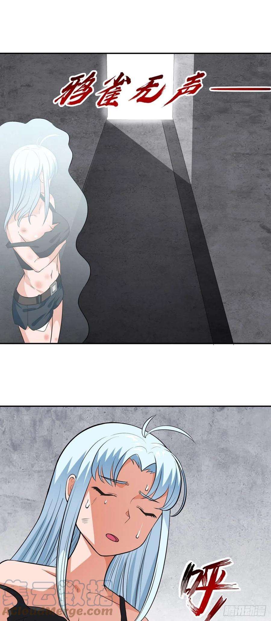 觉醒吧掌门22话 月夜