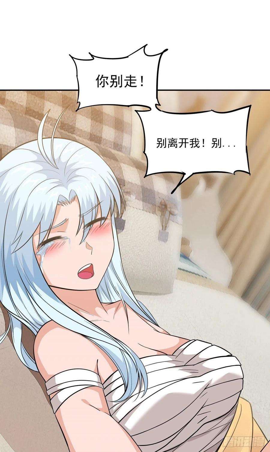 觉醒吧掌门23话 谈心