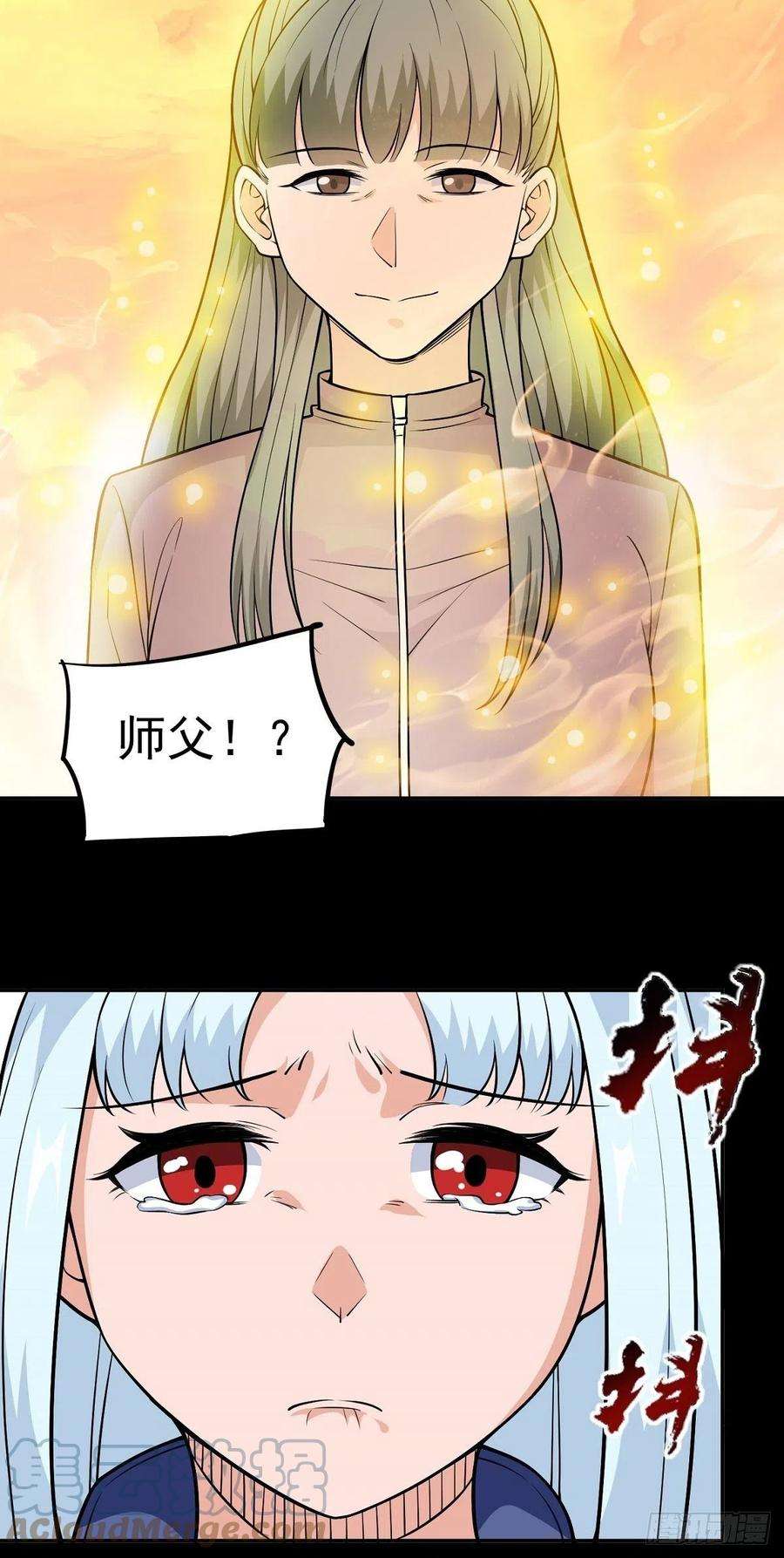 觉醒吧掌门23话 谈心