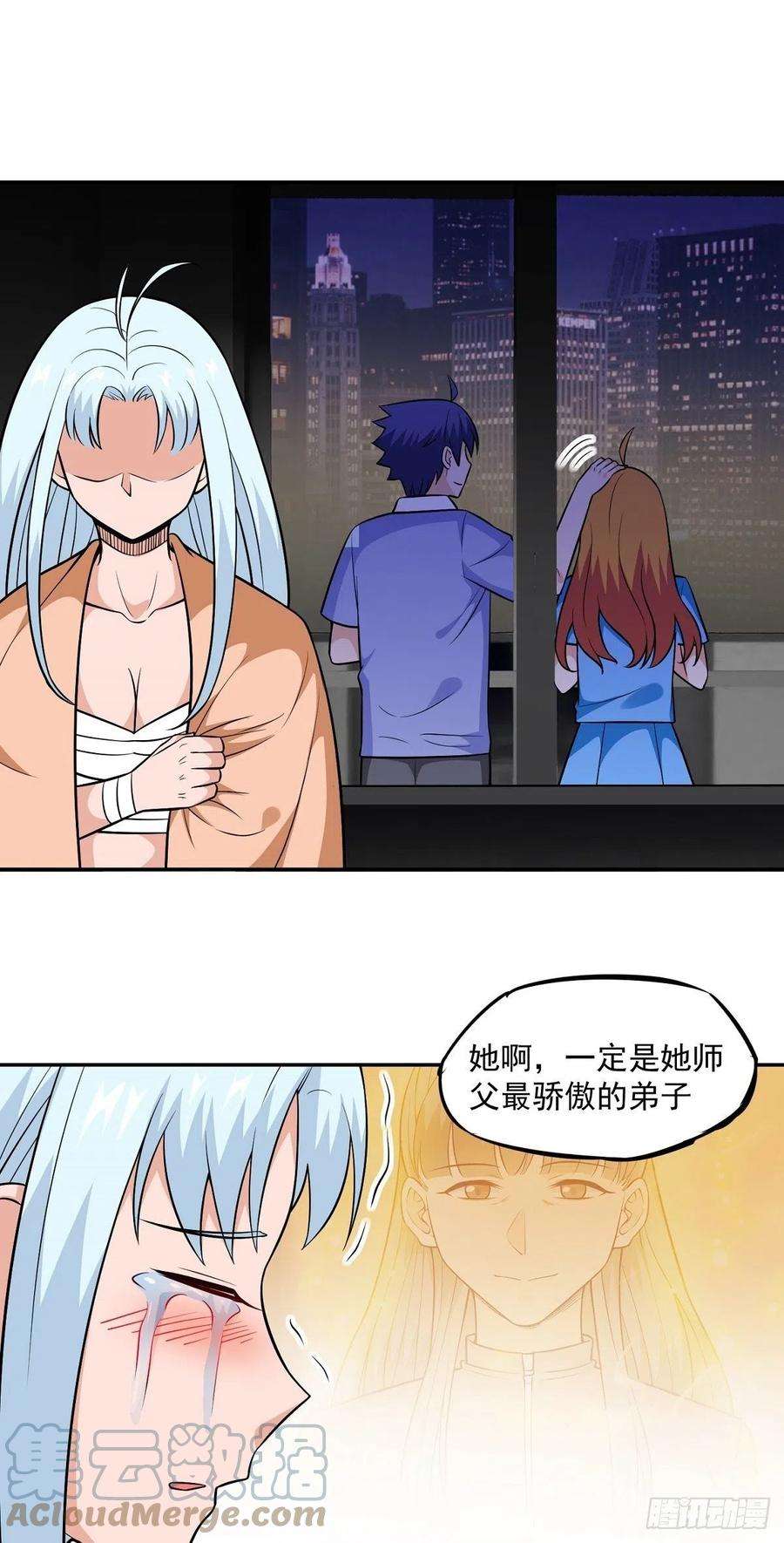觉醒吧掌门23话 谈心
